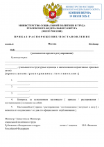 File 003