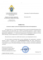 File 007