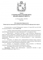 File 001