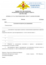 File 004