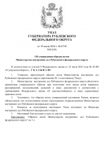 File 001