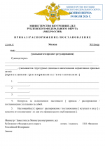 File 003