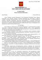 File 1