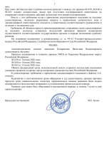 File 2