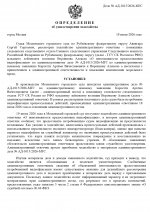 docx page 0001 docx page 0001