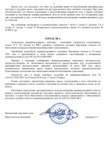 docx page 0002 docx page 0002