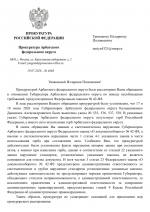 File 001