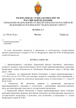 1784489615370