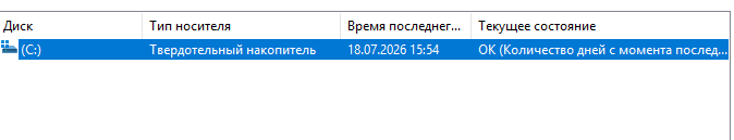 1784491921034