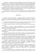1  2
