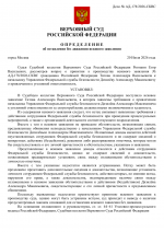File 001