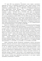 Chrome gja8exDIdE