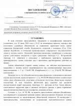 01  729 5 page 0005
