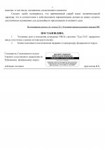 01  729 5 page 0006
