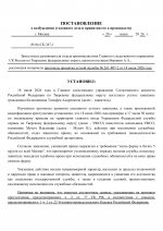   04  347 1  0