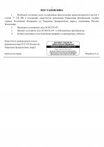   04  347 1  1