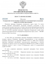 1784504186710