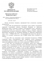File 001