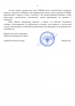File 002