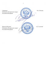 File 002
