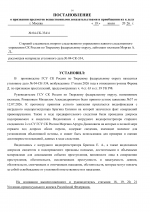 04-СК-334 (3)-14.png