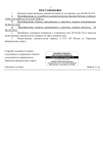 04  334 3 15