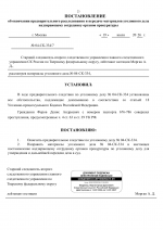 04  334 3 23