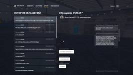 Grand_Theft_Auto_V_Enhanced_Screenshot_2026.07.20_-_10.22.39.46.png