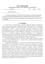  RMRP         17 02