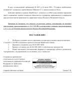  RMRP         17 03