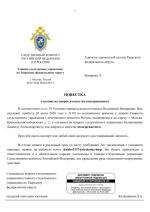 File 005