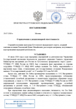 1784543186025