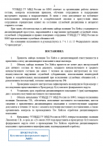 1784543204131