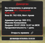 1784548488391