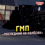 1784551093814