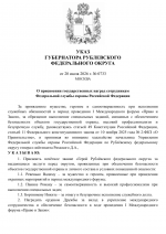 File 001