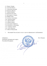 File 002
