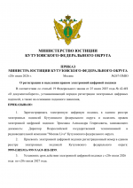 File 001