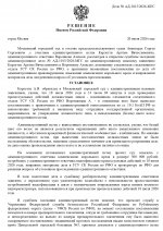 docx page 0001 docx page 0001