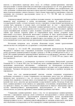 docx page 0002 docx page 0002