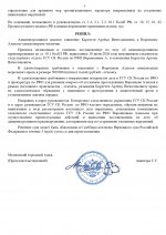 docx page 0004 docx page 0004