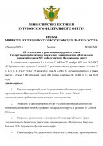 File 001