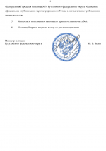 File 002