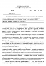 1784555726006
