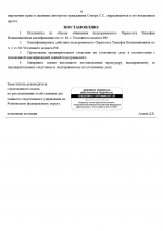 1784555735664