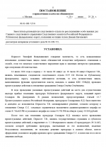 1784556657384