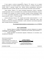 1784556663859
