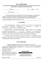 1784557259021