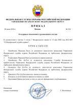 File 001