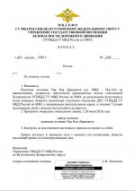 IMG 5479